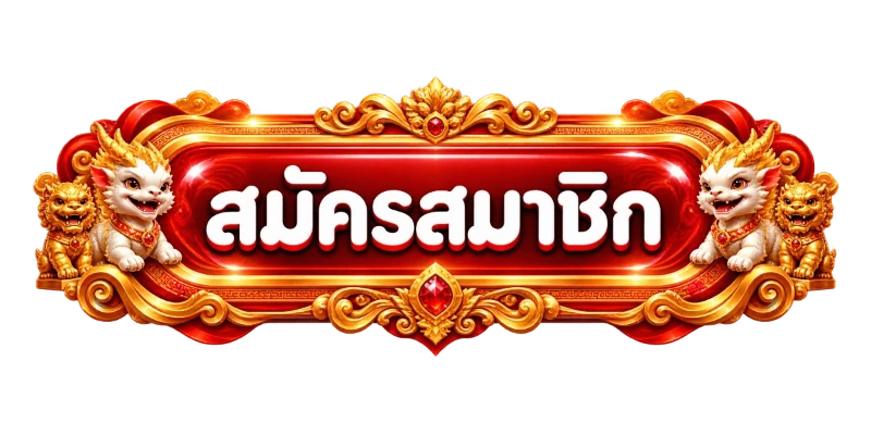 ทางเข้า BIGBOBET298 ล่าสุด เว็บตรง ลิงก์อัปเดตวันนี้
