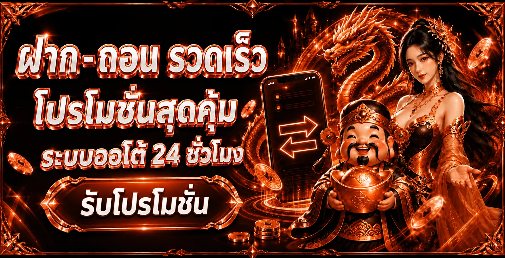 BIGBOBET298 เว็บตรง สล็อตออนไลน์ คาสิโน ครบวงจร แบนเนอร์หลัก